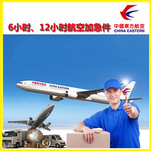 南京禄口空运公司谈空运的四大作用是什么